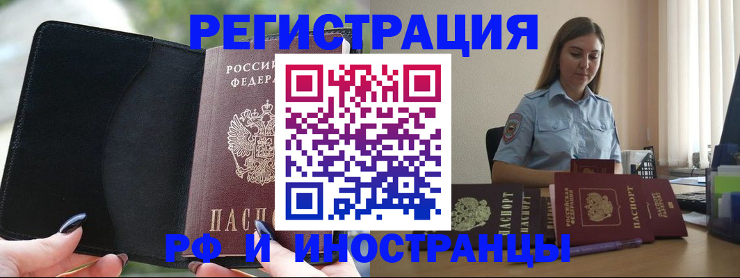 прописка для кредита в Нижних Сергах