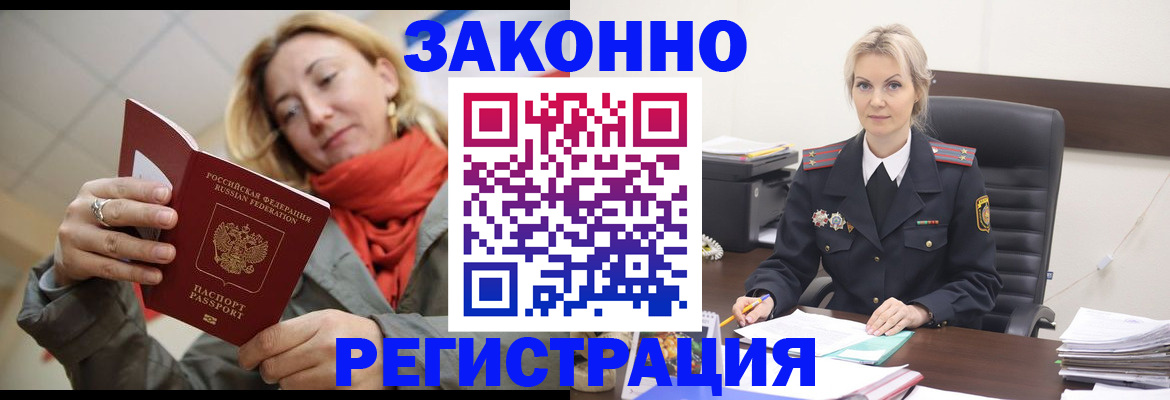 пропишу в квартире в Нижних Сергах